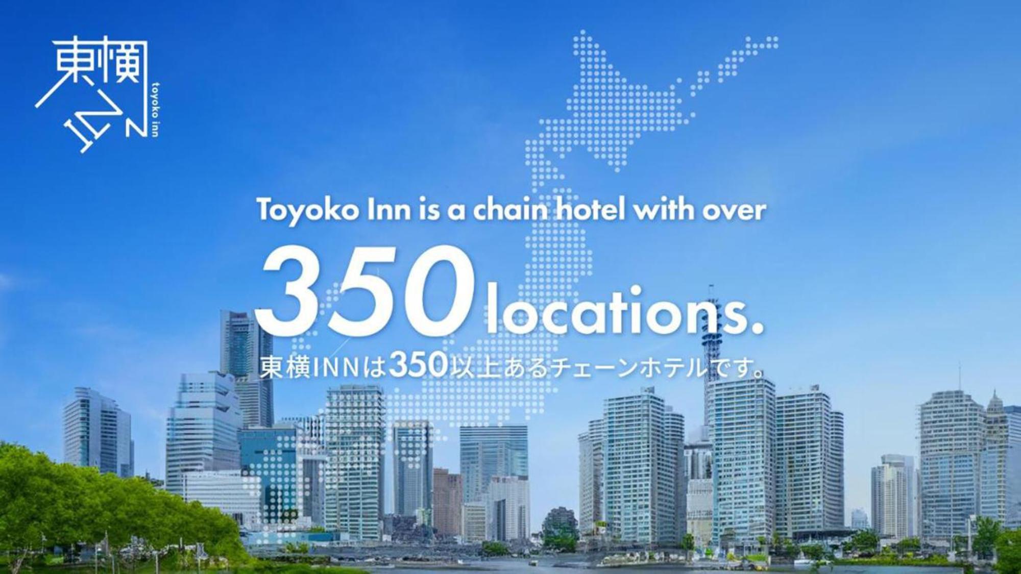 Toyoko Inn Tokyo Shinagawa Aomono-yokocho-eki Exterior foto